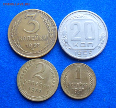 советов 4 шт.3к-1957,20к.-1955г,2к.-1952г,1к.-1949г.№4 - SAM_7886