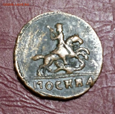 две коп17285к1911 5 к1865 5к18045к1757 5к1793 перечекан - 0-02-05-8af41d45944bed2fc7e2a5cb5ebee2612fc236a44e0f43c135f98e5324f6f928_full
