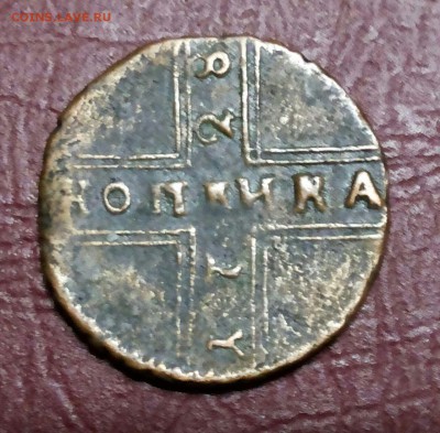 две коп17285к1911 5 к1865 5к18045к1757 5к1793 перечекан - 0-02-05-34aa248dc549a46370205bb4553854789acbeb2a249582cfed5690476629a882_full