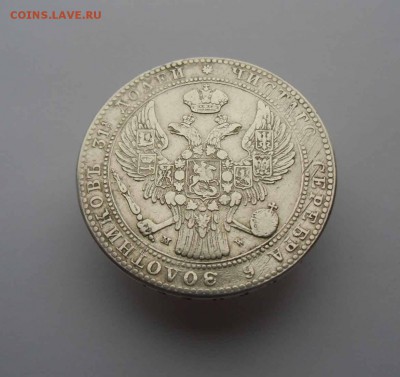 2 рубля-10 Zlot 1837г MW,В КОЛЛЕКЦИЮ НЕЧАСТУЮ МОНЕТУ - 4