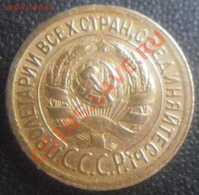 1 копейка 1926,27.28.29,30+бонус дп 22.00мск 11.01.2011 - P1000686.JPG