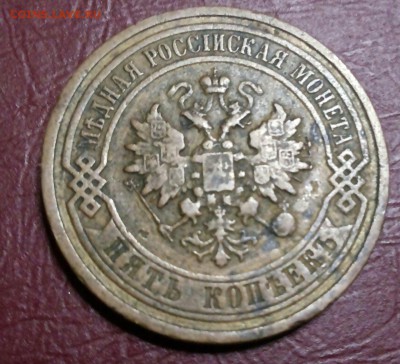 две коп17285к1911 5 к1865 5к18045к1757 5к1793 перечекан - 0-02-05-31e2abe293a63ce93e986f8123df15a8b545283d722b8d5badd1defc8d17693b_full