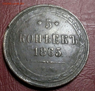 две коп17285к1911 5 к1865 5к18045к1757 5к1793 перечекан - 0-02-05-a11a80d3e8fab75ded8e58007547dd803d5597c8d9f842d966a6470b18123ed8_full