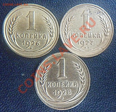 1 копейка 1926,27.28.29,30+бонус дп 22.00мск 11.01.2011 - P1000689.JPG
