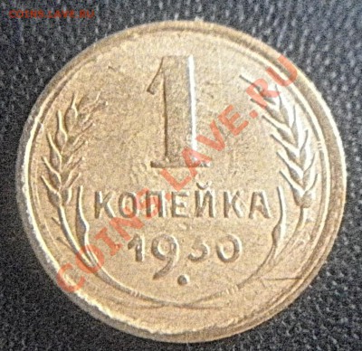 1 копейка 1926,27.28.29,30+бонус дп 22.00мск 11.01.2011 - P1000687.JPG
