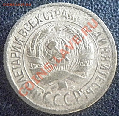 1 копейка 1926,27.28.29,30+бонус дп 22.00мск 11.01.2011 - P1000688.JPG