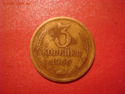 3к. 1966. Вогнутые ленты. До 12.12.16. 22-00 Мск. - DSC01357.JPG