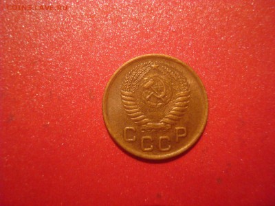 1коп. 1955. ОТЛИЧНАЯ! До 12.12.16. 22-00 Мск. - DSC01265.JPG