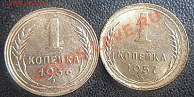 1 копейка 1926,27.28.29,30+бонус дп 22.00мск 11.01.2011 - P1000691.JPG