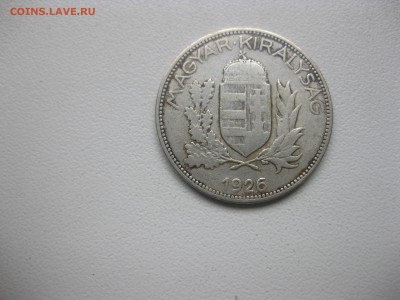 ВЕНГРИЯ,1 пенгё 1926г(ВР)!до 11.12.2016 - IMG_8374.JPG