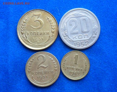 советов 4 шт.3к-1531,20к.-1952г,2к.-1931г,1к.-1949г.№9 - SAM_7923