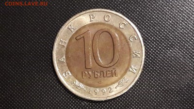 Казарка. Красная книга 1992. До 16.12 - IMG_20161210_181231_8