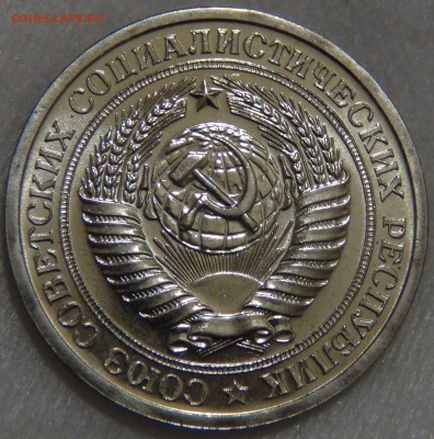 1 рубль 1967 UNC  ЯРКИЙ ЛЮКС до 13.12.2016 (вт. 22-30) - DSC01369.JPG