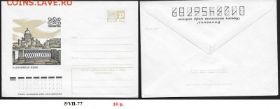 ХМК 1977. Ленинград. Набережная Невы. - ХМК 1977. Набережная Невы
