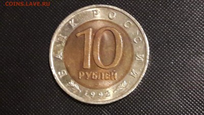 Кобра красная книга 1992. До 16.12 - IMG_20161210_181221_3