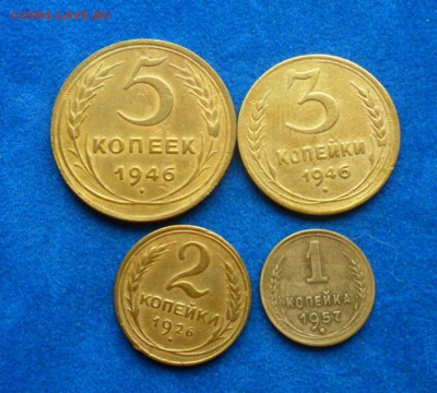 советов 4 шт.5к-1546,3к.-1946г,2к.-1926г,1к.-1957г.№12 - SAM_7948