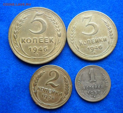 советов 4 шт.5к-1546,3к.-1946г,2к.-1926г,1к.-1957г.№12 - SAM_7947