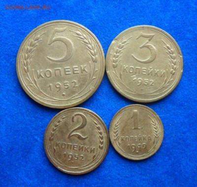 советов 4 шт.5к-1552,3к.-1952г,2к.-1952г,1к.-1949г.№14 - SAM_7964