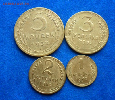 советов 4 шт.5к-1552,3к.-1952г,2к.-1952г,1к.-1949г.№14 - SAM_7962