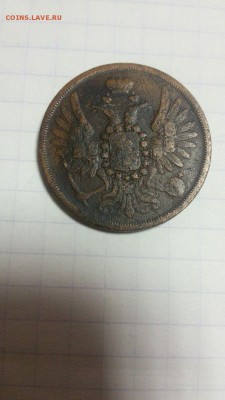 2коп 1958г - IMG-20161210-WA0014