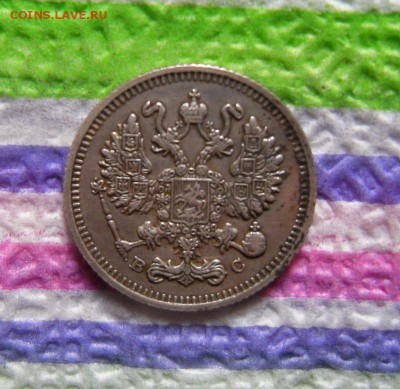 10 копеек 1915 ВС до 15.12.2016 в 22 Мск - SAM_9039а