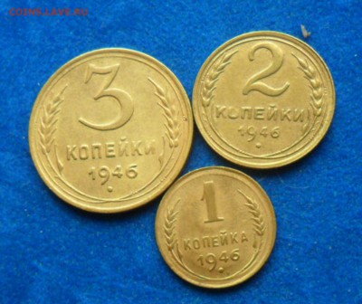 советы 3 шт.3к.-1946г,2к.-1946г,1к.-1946г.№15 - SAM_7975