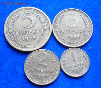 советы 5к.-1955г.3к.-1955г,2к.-1955г,1к.-1949г.№16 - SAM_7987