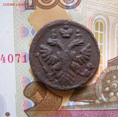 Денга 1736 до 15.12.2016 в 22 Мск - SAM_9052а