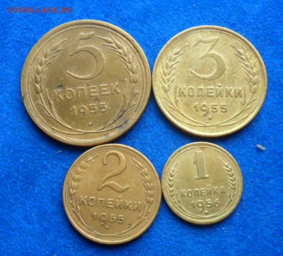 советы 5к.-1955г.3к.-1955г,2к.-1955г,1к.-1956г.№18 - SAM_8008