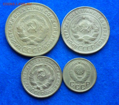 советы 5к.-1930г.3к.-1930г,2к.-1930г,1к.-1957г.№19 - SAM_8023