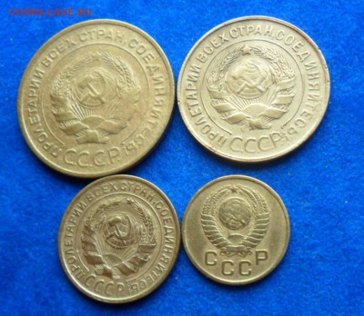 советы 5к.-1930г.3к.-1930г,2к.-1930г,1к.-1957г.№19 - SAM_8022