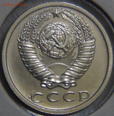 15 копеек 1979 UNC с 200 руб. 13.12.2016 (вт. 22-30) - DSC01464.JPG