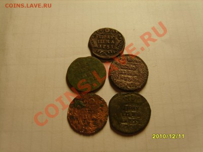 Полушки 1735 10 штук до 12.01.11 в 21.15 - S8302118.JPG