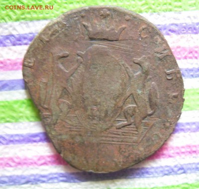 10 копеек Сибирская КМ уставшая до 15.12.2016 в 22 Мск - SAM_9062а