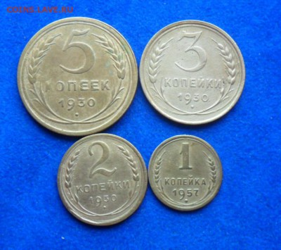 советы 5к.-1930г.3к.-1930г,2к.-1930г,1к.-1957г.№19 - SAM_8015