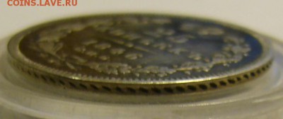 5 коп. 1798 г. и 25 коп. 1846 г. - P1190039.JPG