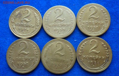 советов 2 копейки 1926-57г.6шт.№21 - SAM_8037