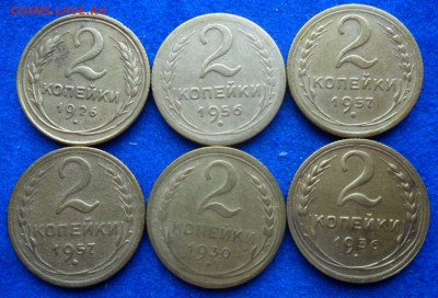 советов 2 копейки 1926-57г.6шт.№21 - SAM_8036