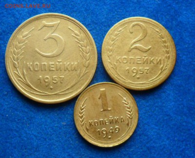 советы 3к.-1957г,2к.-1957г,1к.-1949г.№22 - SAM_8045