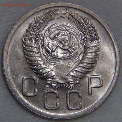 20 копеек 1952 UNC Красивая 13.12.2016 (вт. 22-30) - DSC01385.JPG