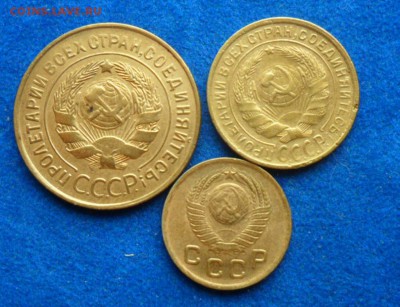 советы 3к.-1930г,2к.-1930г,1к.-1949г.№23 - SAM_8057