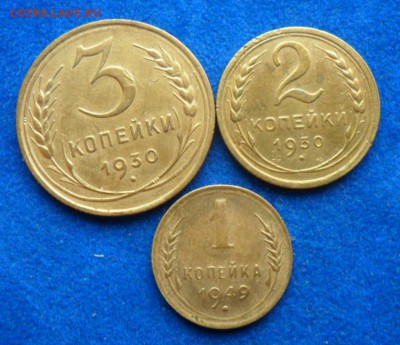советы 3к.-1930г,2к.-1930г,1к.-1949г.№23 - SAM_8056