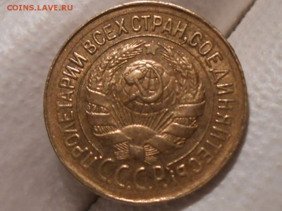 1 Копейка 1934 года AU До 12.12.16 в 22:30 - RSCN6009[2].JPG