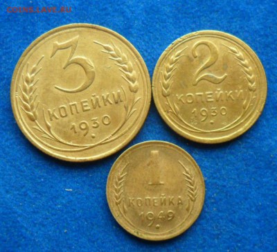 советы 3к.-1930г,2к.-1930г,1к.-1949г.№23 - SAM_8053