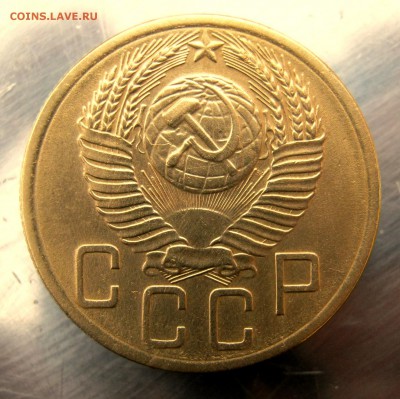 5 коп. 1953 г. до 16.12 в 22-00. - IMG_6275.JPG