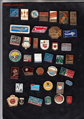 Значки СССР - 116