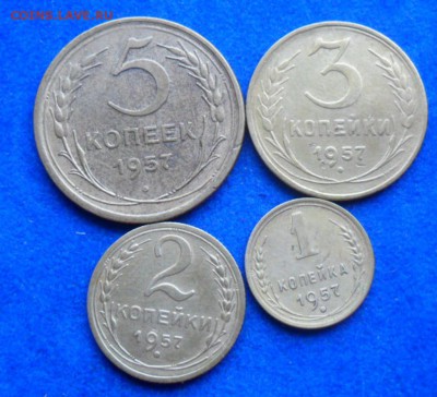 советы 5к.-1957г. 3к.-1957г,2к.-1957г,1к.-1957г.№24 - SAM_8072