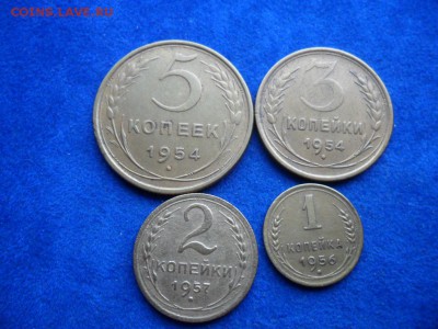 советы 5к.-1954г. 3к.-1954г,2к.-1957г,1к.-1956г.№25 - SAM_8081.JPG