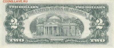 США. 2 доллара 1963 г. XF   до 17.12.16 в 22-00 - IMG_0001