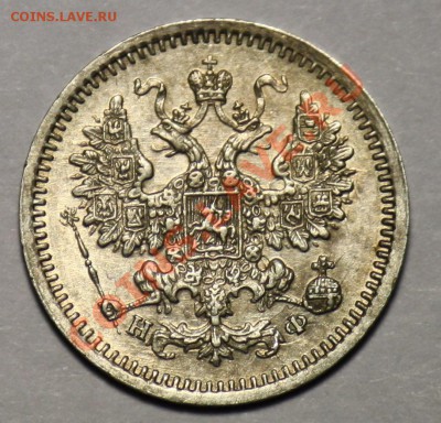 Монеты Царской России и СССР - 5коп1864_2